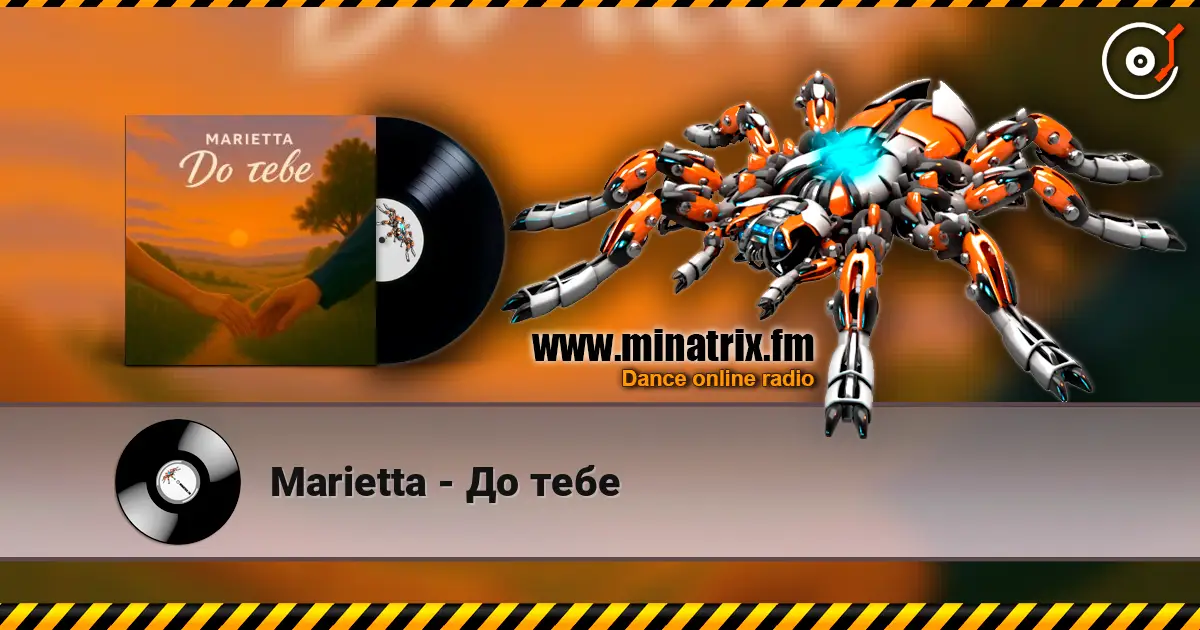 Marietta - До тебе слухати онлайн у високій якості | Minatrix.FM