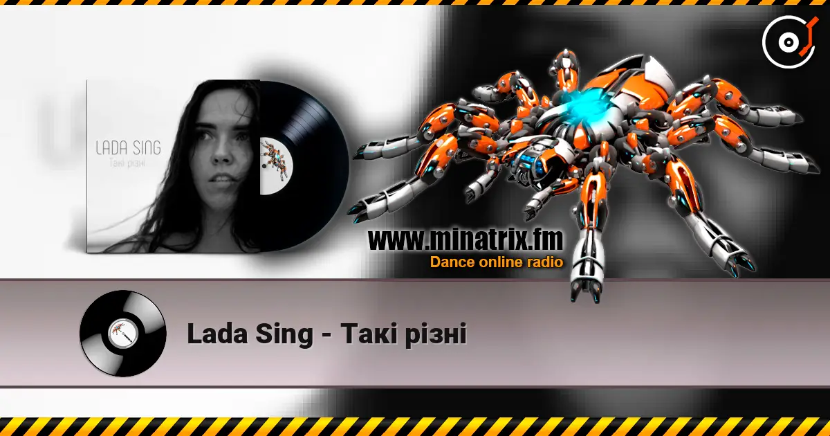 Lada Sing - ��� ���� ������� ���������