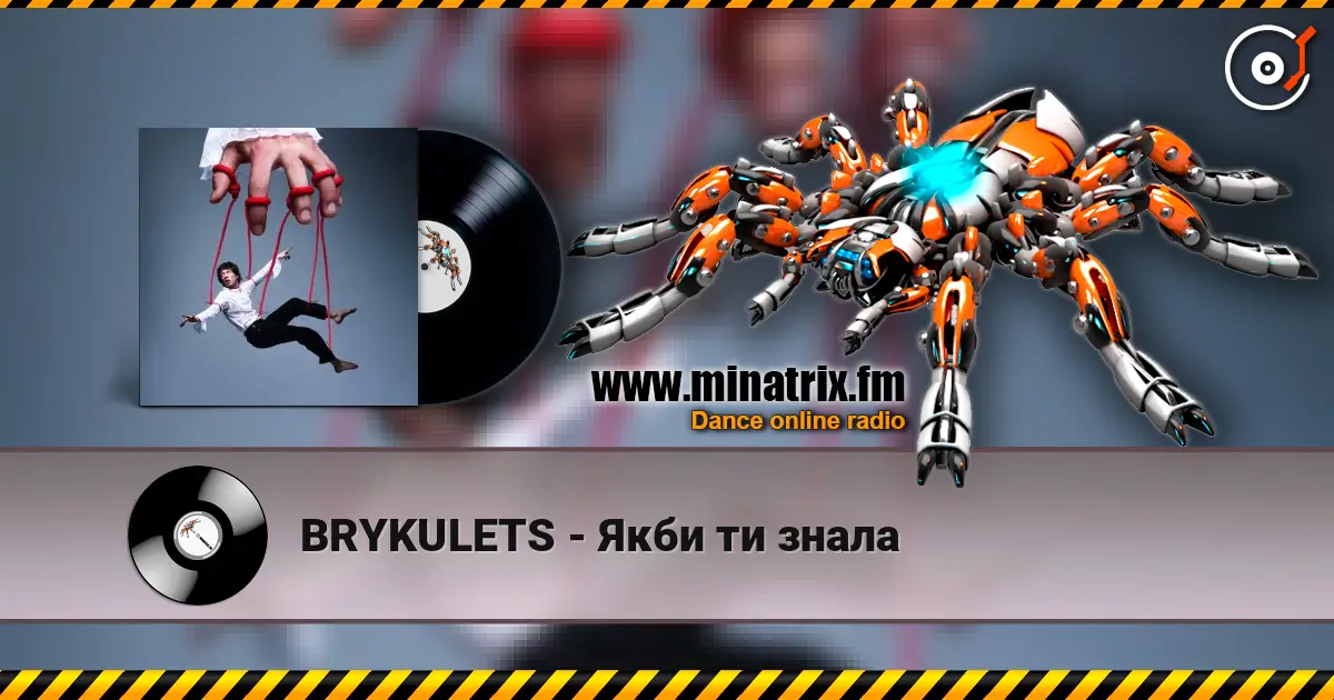 BRYKULETS - Якби ти знала listen online in high quality | Minatrix.FM