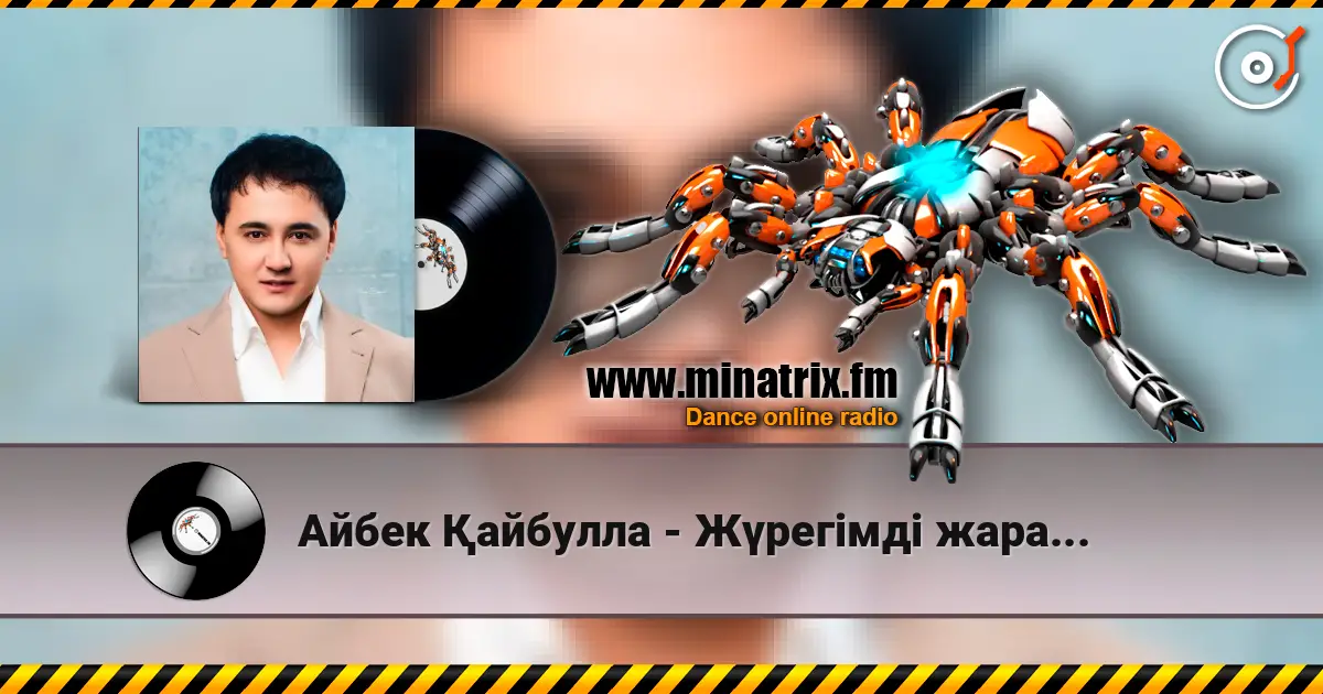 Айбек Қайбулла - Жүрегімді жараладың слухати онлайн у високій якості | Minatrix.FM