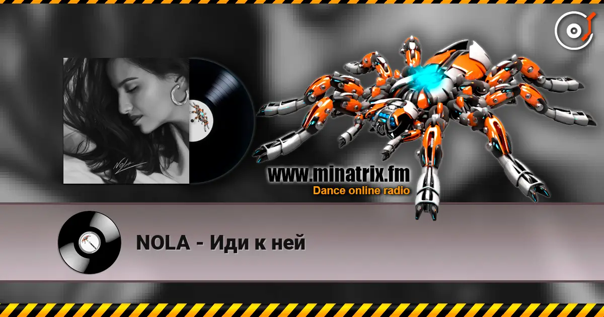 NOLA - Иди к ней слухати онлайн у високій якості | Minatrix.FM