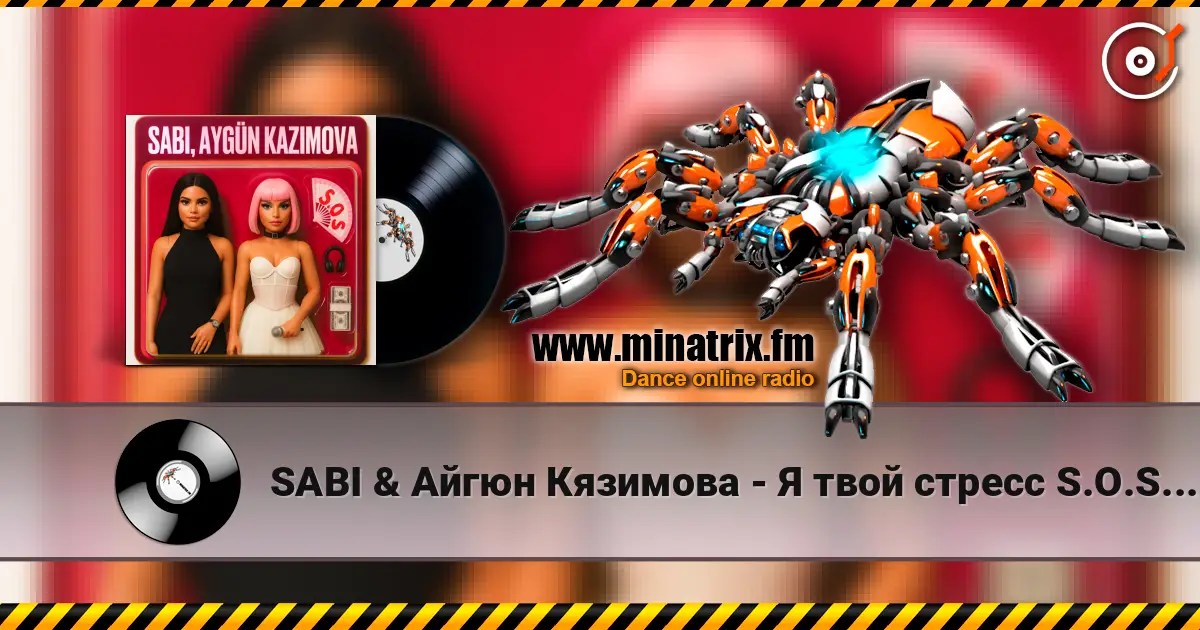 SABI & ����� �������� - � ���� ������ S.O.S. (Cover) ������� ���������