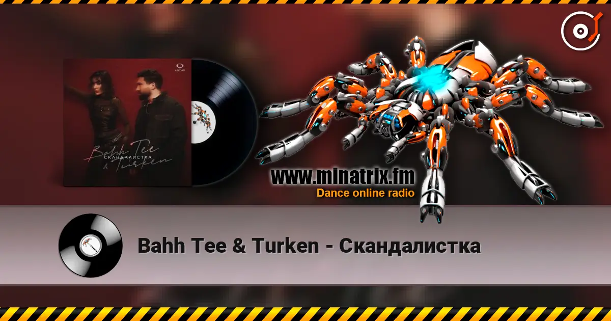 Bahh Tee & Turken - ������������ ������� ���������