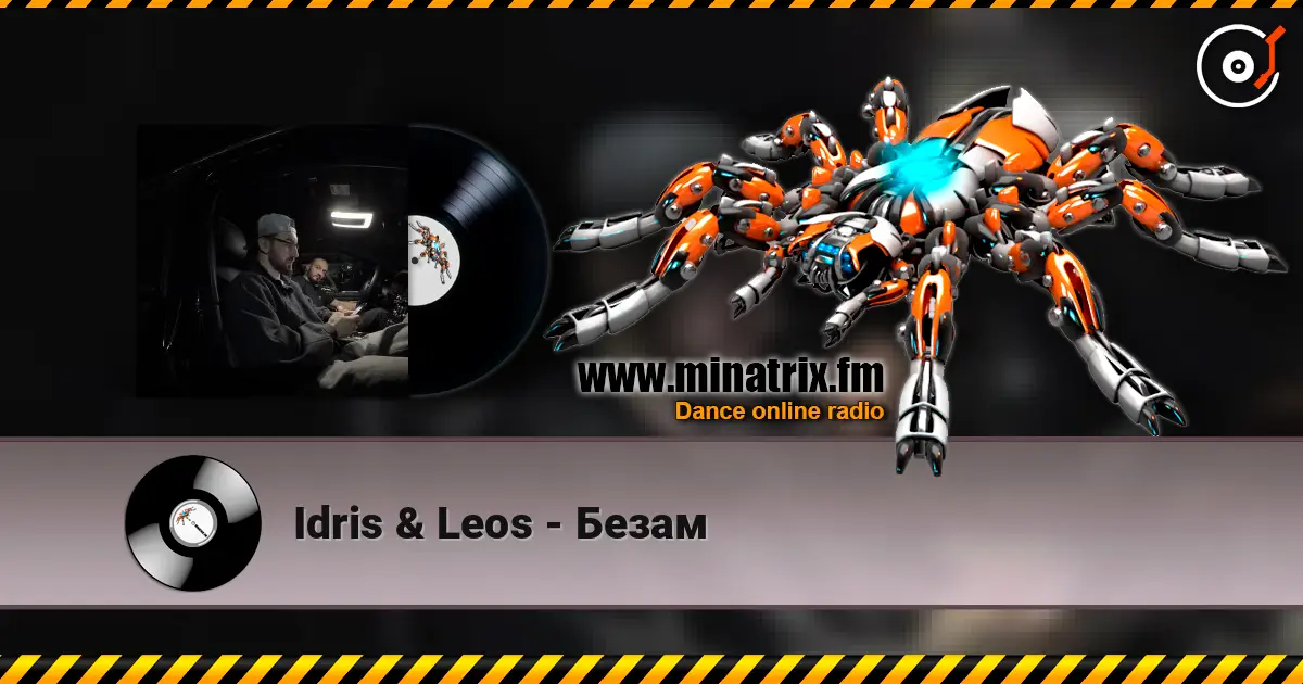 Idris & Leos - ����� ������� ���������