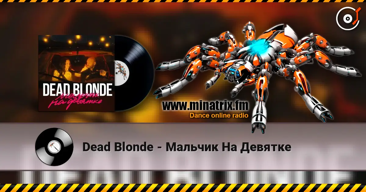 Dead Blonde - ������� �� ������� ������� ���������