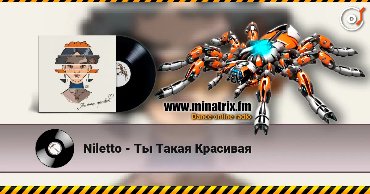 Niletto - Ты Такая Красивая слухати онлайн у високій якості | Minatrix.FM