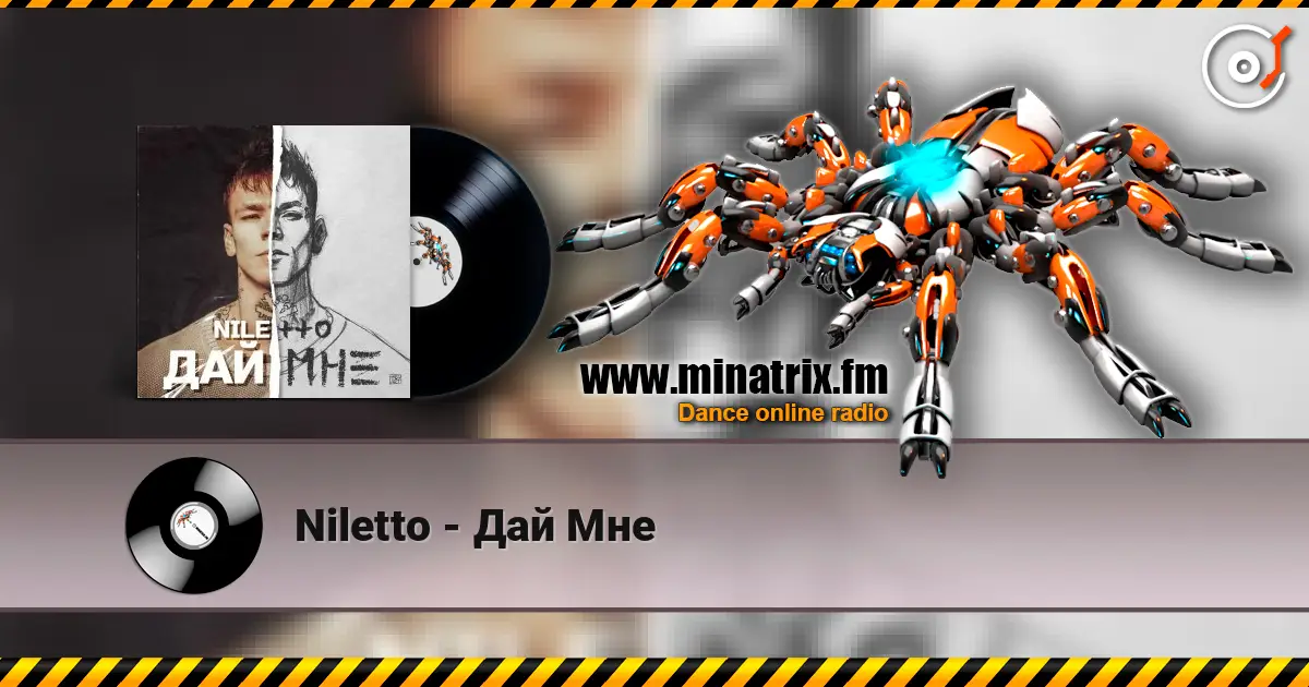 Niletto - Дай Мне слухати онлайн у високій якості | Minatrix.FM