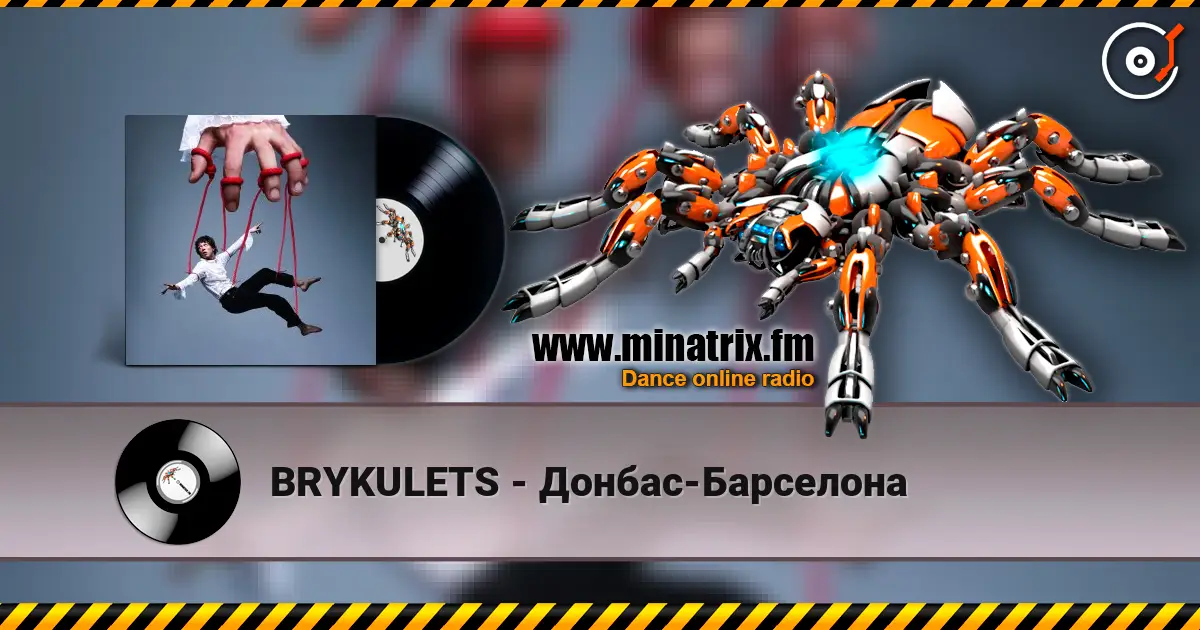 BRYKULETS - ������-��������� ������� ���������