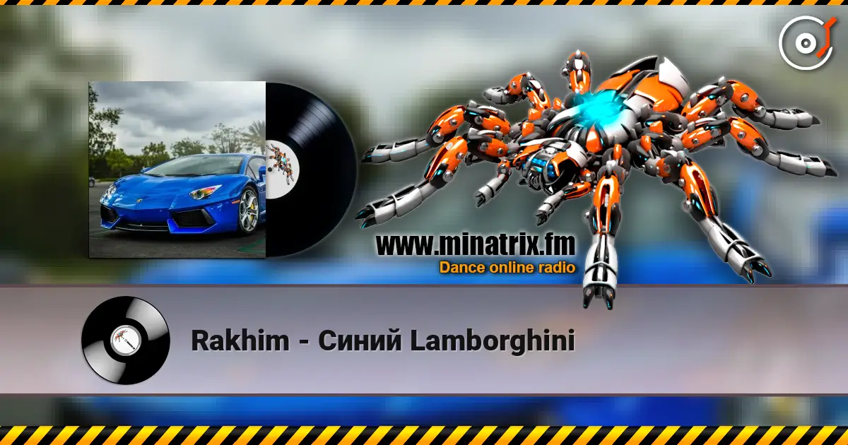 Rakhim - ����� Lamborghini ������� ���������