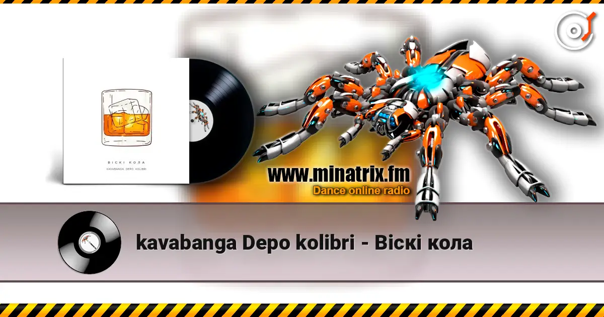 kavabanga Depo kolibri - ³�� ���� ������� ���������