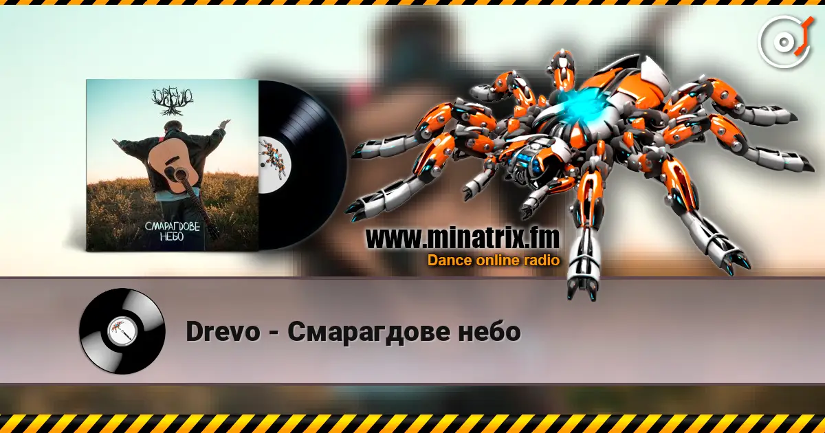 Drevo - Смарагдове небо слухати онлайн у високій якості | Minatrix.FM