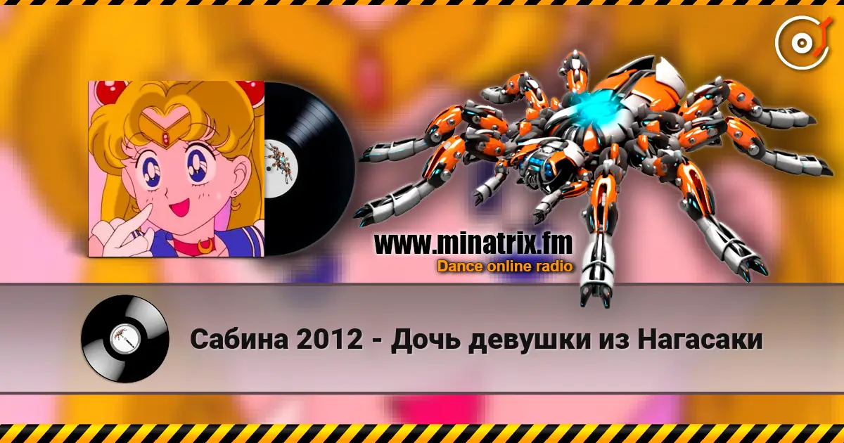 ������ 2012 - ���� ������� �� �������� ������� ���������