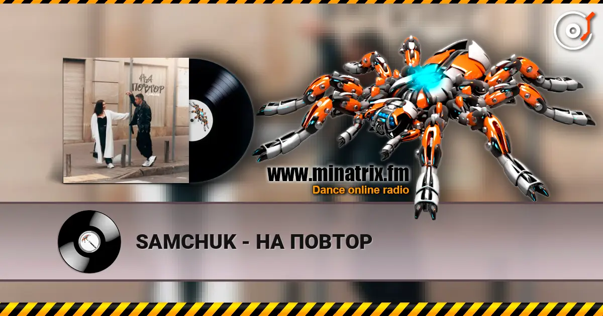 SAMCHUK - �� ������ ������� ���������