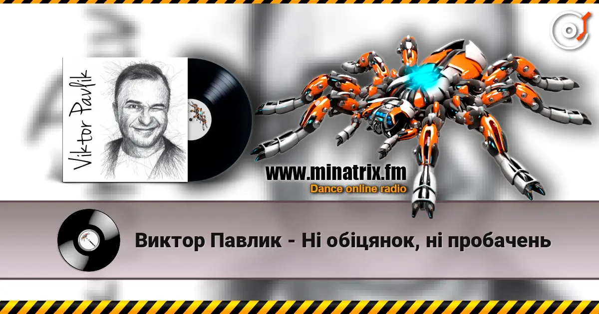 ������ ������ - ͳ �������, �� ��������� ������� ���������