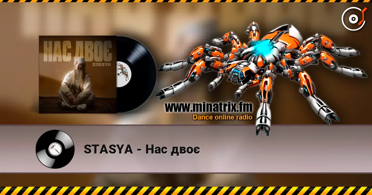 STASYA - ��� ��� ������� ���������