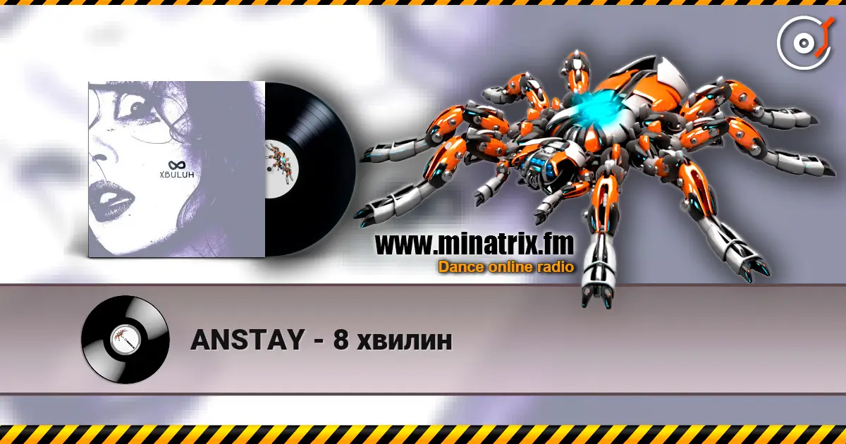 ANSTAY - 8 ������ ������� ���������