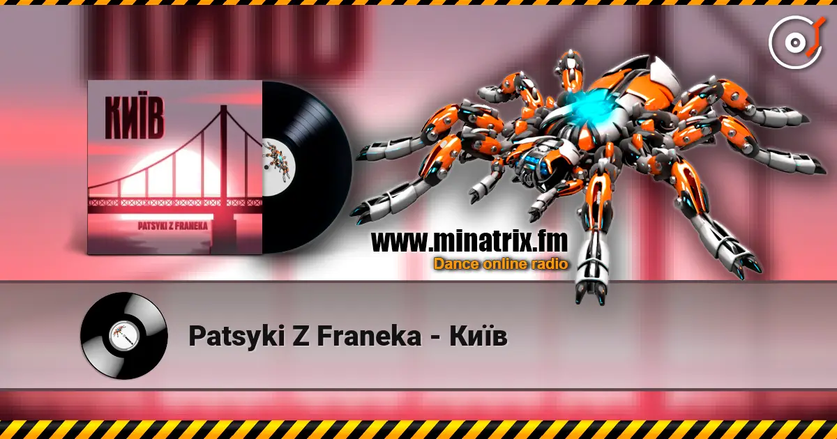 Patsyki Z Franeka - ��� ������� ���������