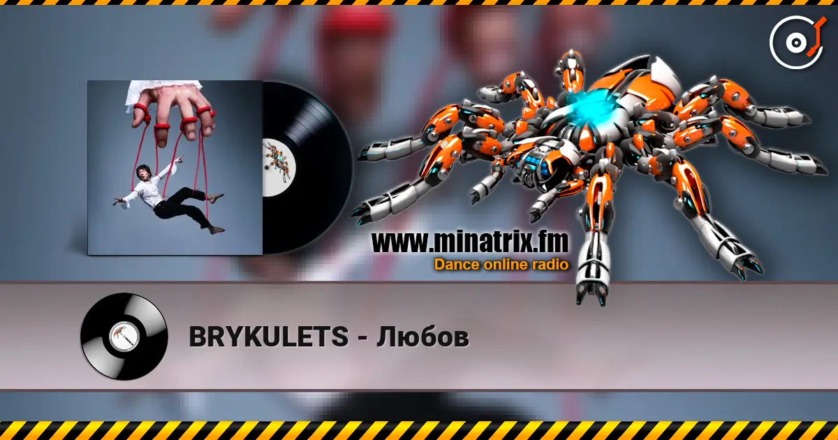 BRYKULETS - ����� ������� ���������