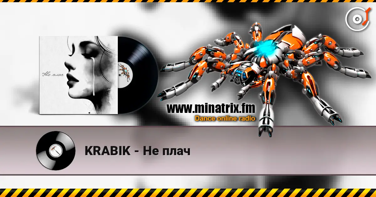 KRABIK - �� ���� ������� ���������