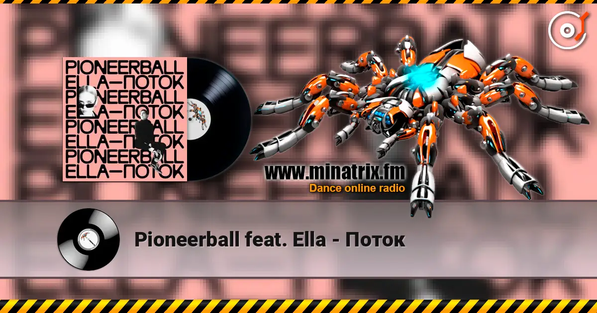 Pioneerball feat. Ella - Поток listen online in high quality | Minatrix.FM
