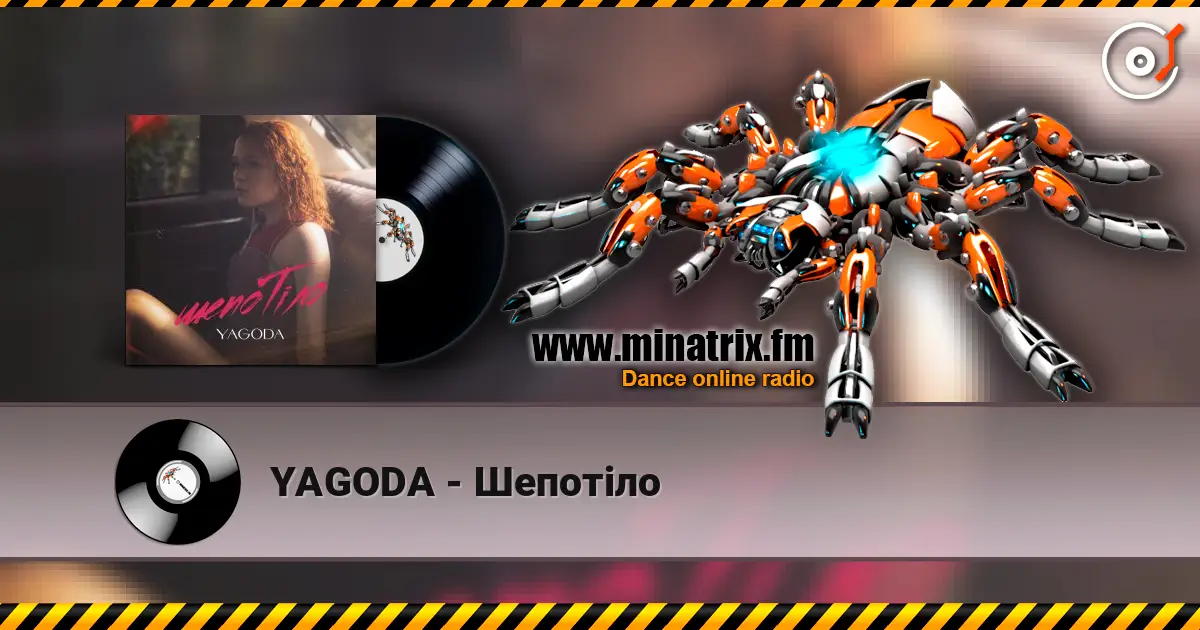 YAGODA - ������� ������� ���������