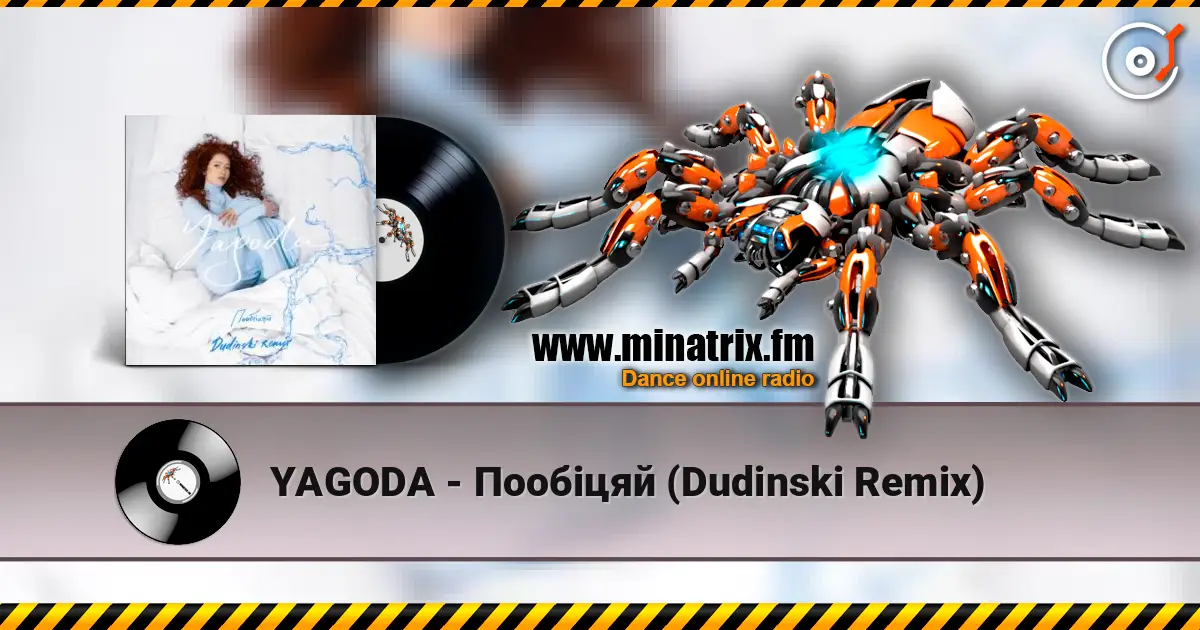 YAGODA - ������� (Dudinski Remix) ������� ���������