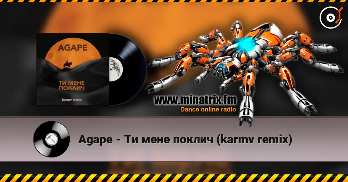 Agape - Ти мене поклич (karmv remix) слухати онлайн у високій якості | Minatrix.FM