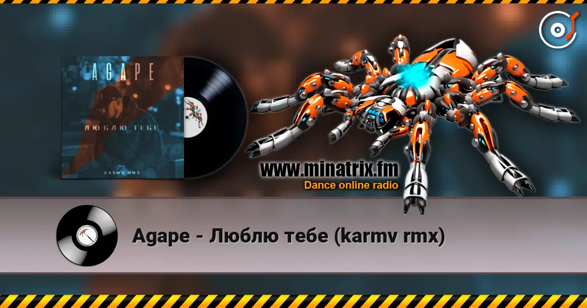 Agape - Люблю тебе (karmv rmx) слухати онлайн у високій якості | Minatrix.FM