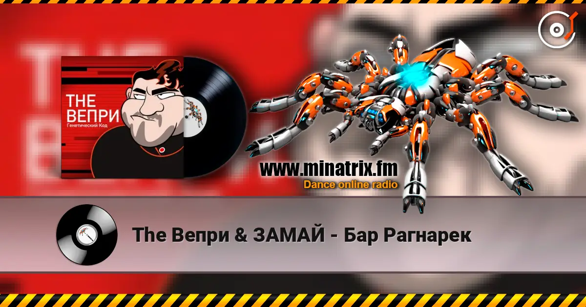 The ����� & ����� - ��� �������� ������� ���������