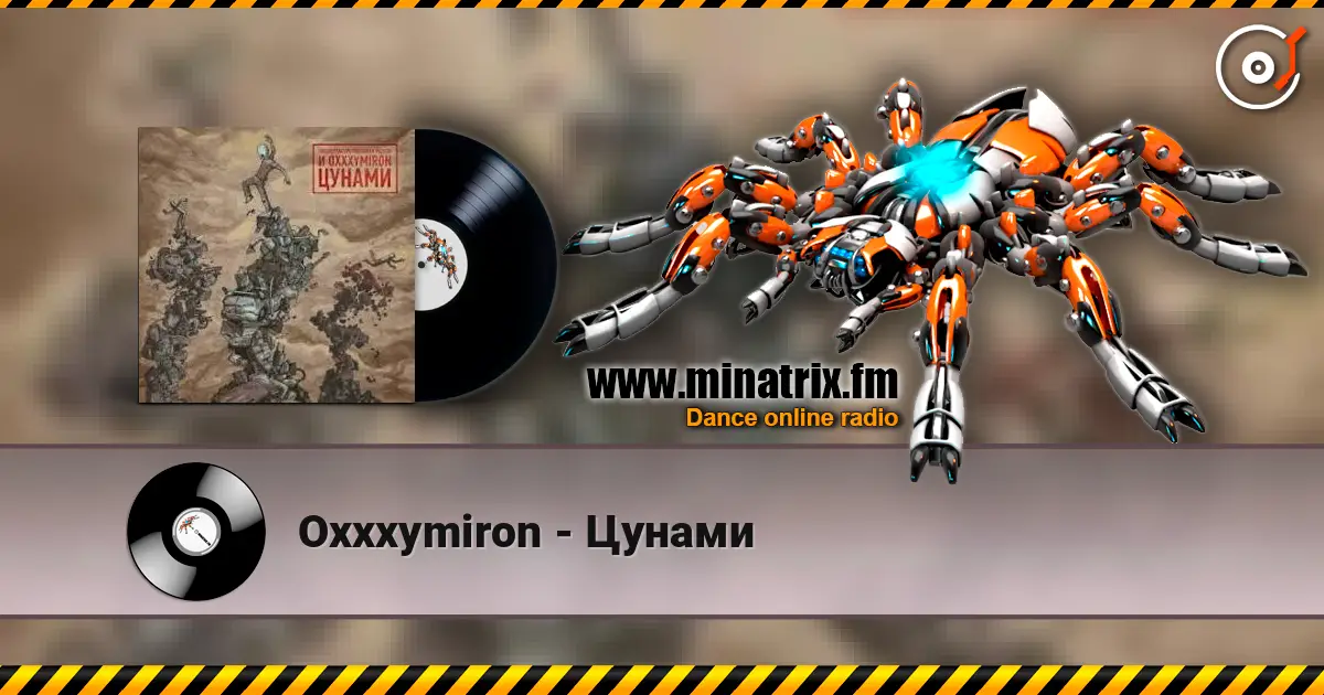 Oxxxymiron - ������ ������� ���������