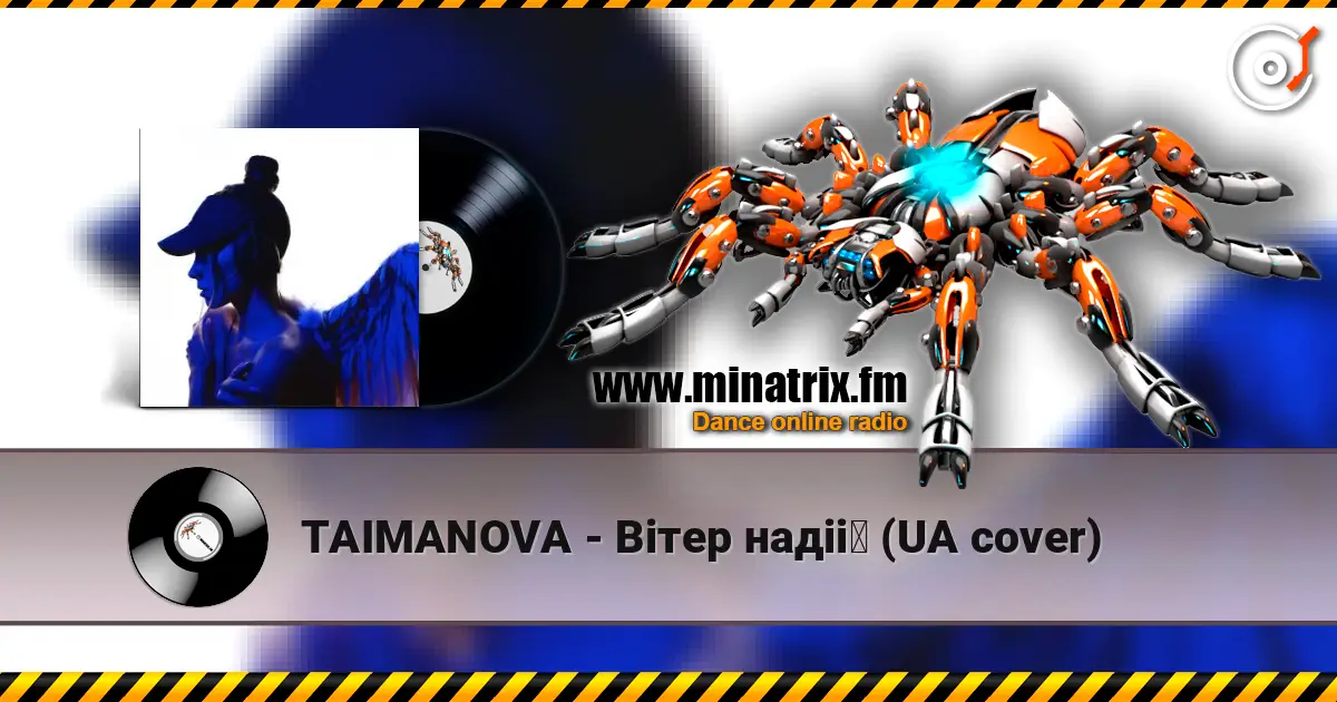 TAIMANOVA - ³��� ��䳳̈ (UA cover) ������� ���������