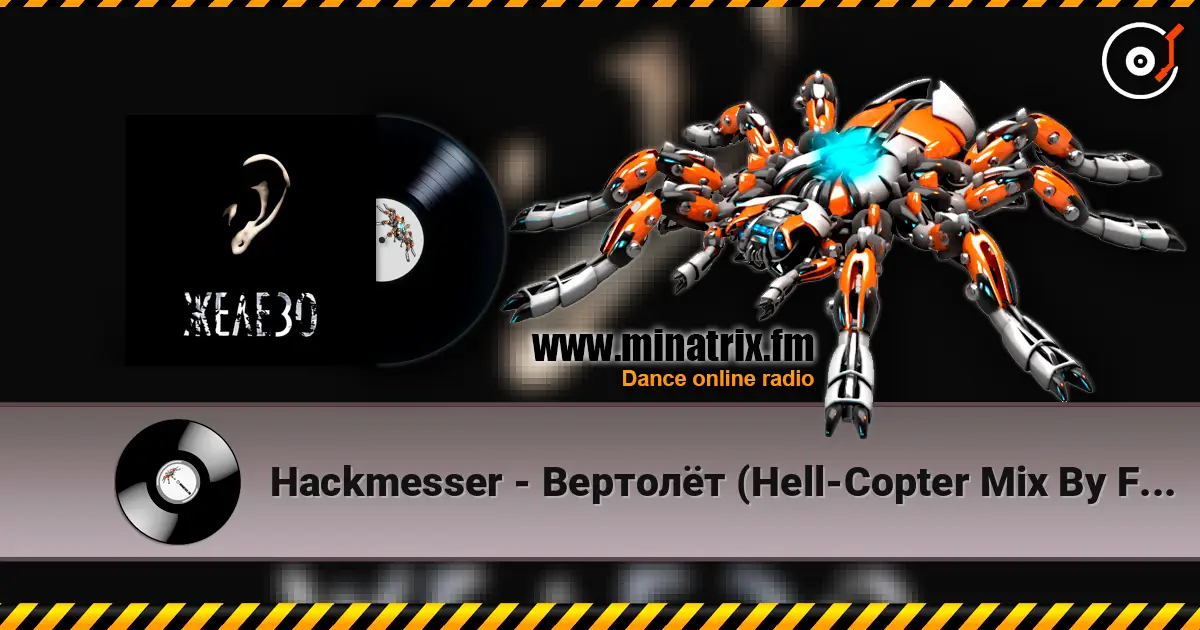 Hackmesser - ������� (Hell-Copter Mix By Freaky Mind) ������� ���������