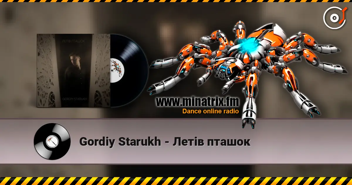 Gordiy Starukh - ���� ������ ������� ���������