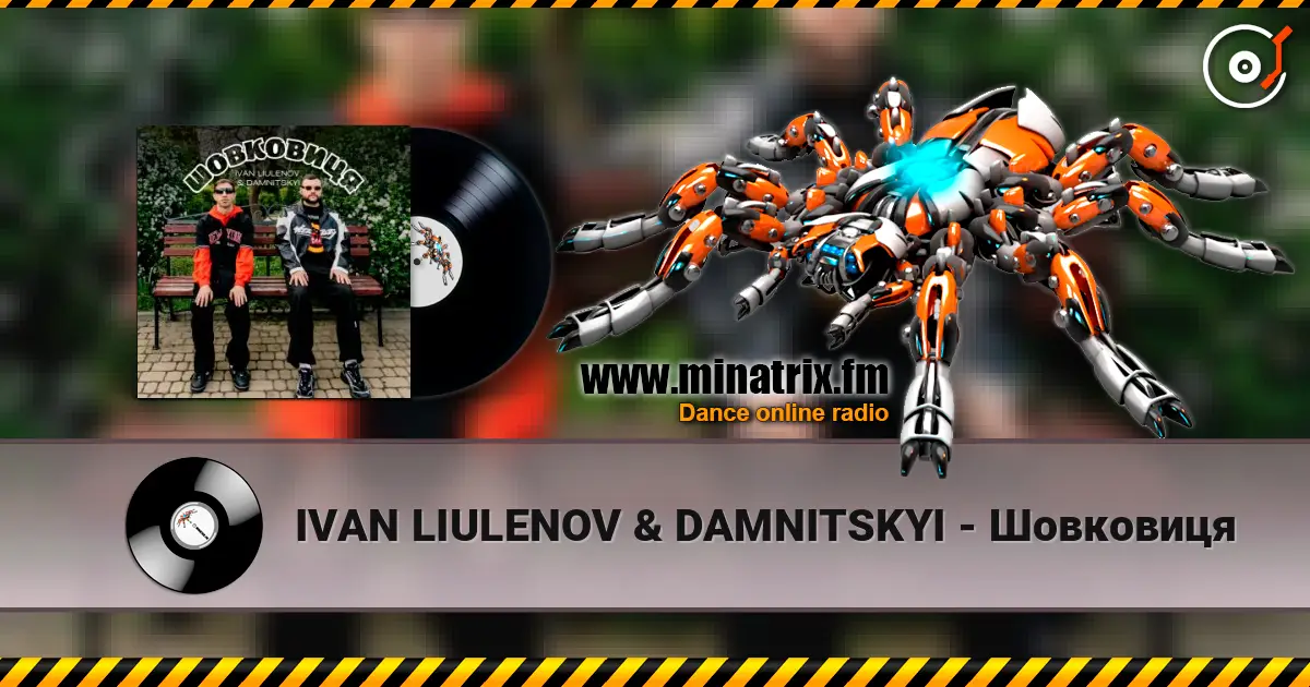 IVAN LIULENOV & DAMNITSKYI - Шовковиця слухати онлайн у високій якості | Minatrix.FM