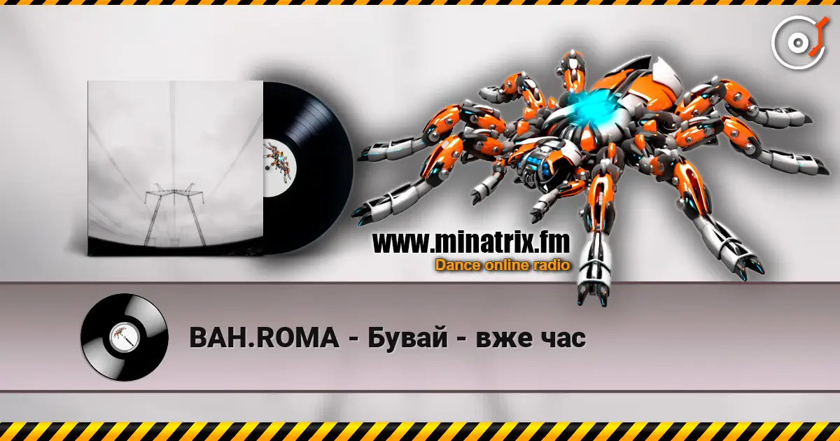 BAH.ROMA - Бувай - вже час слухати онлайн у високій якості | Minatrix.FM
