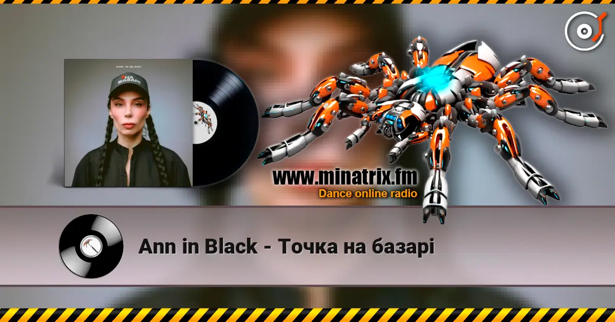 Ann in Black - Точка на базарі слухати онлайн у високій якості | Minatrix.FM