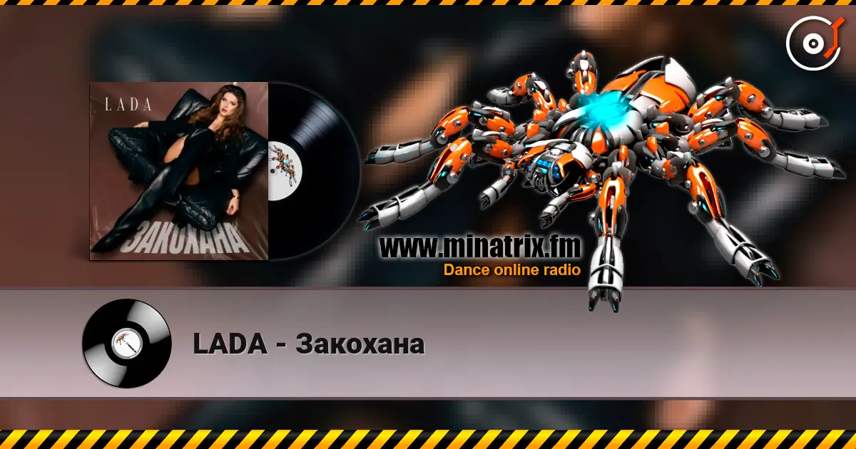 LADA - Закохана слухати онлайн у високій якості | Minatrix.FM