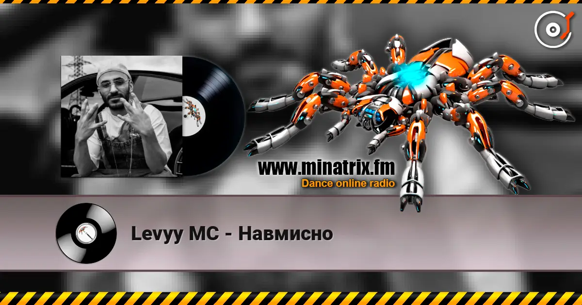 Levyy MC - Навмисно слухати онлайн у високій якості | Minatrix.FM