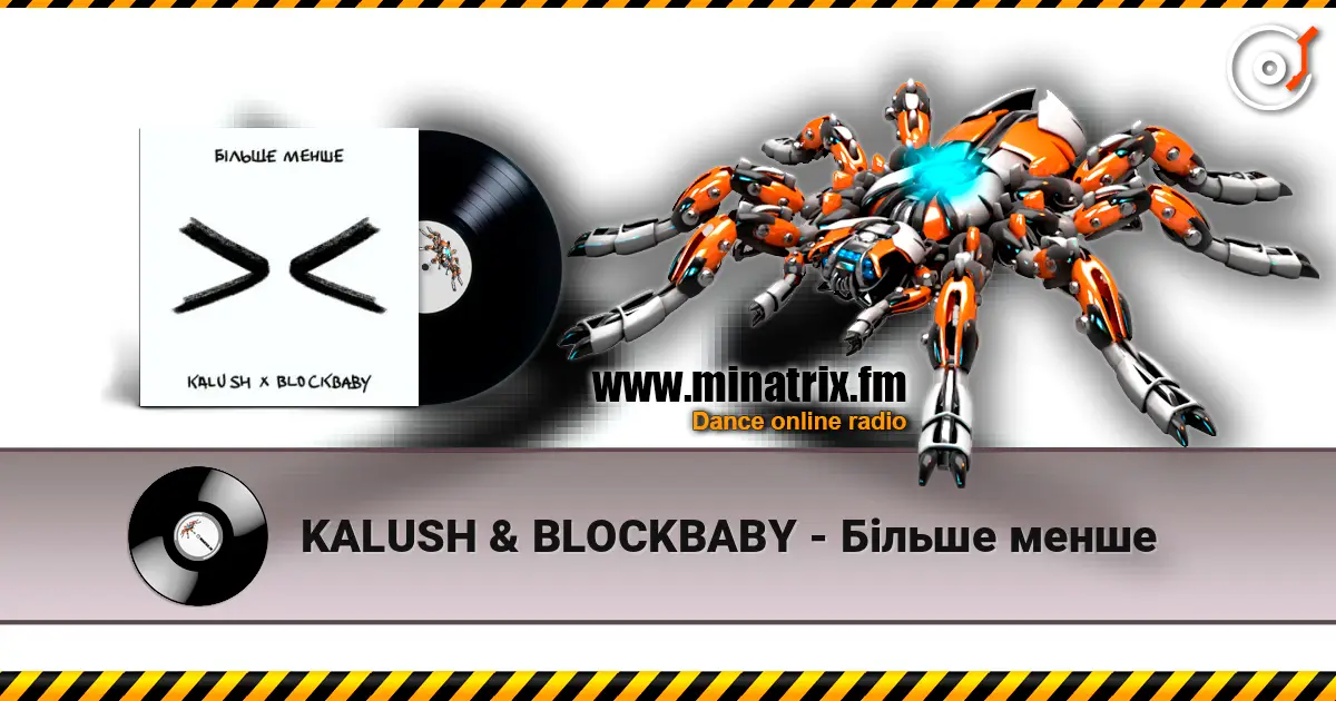 KALUSH & BLOCKBABY - Більше менше слухати онлайн у високій якості | Minatrix.FM