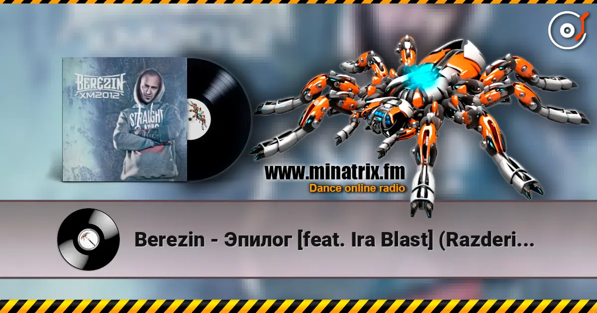 Berezin - ������ [feat. Ira Blast] (Razderin Anton prod.) ������� ���������