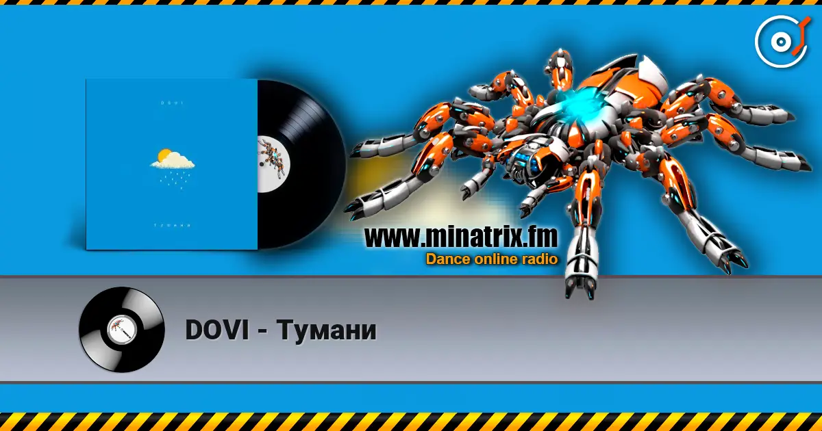 DOVI - Тумани слухати онлайн у високій якості | Minatrix.FM