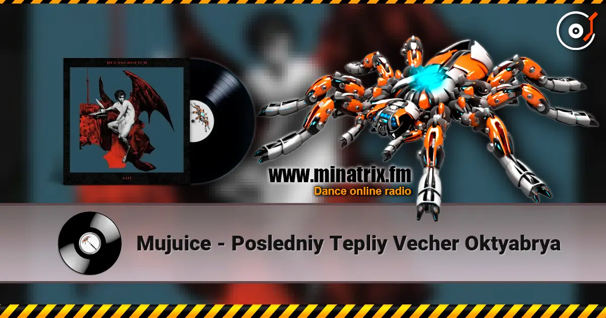 Mujuice - Posledniy Tepliy Vecher Oktyabrya ������� ���������