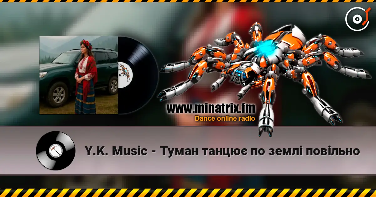 Y.K. Music - Туман танцює по землі повільно слухати онлайн у високій якості | Minatrix.FM