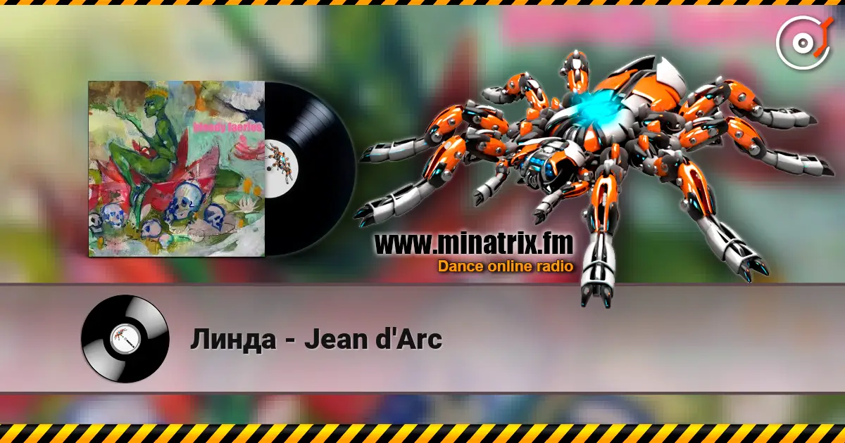 ����� - Jean d'Arc ������� ���������