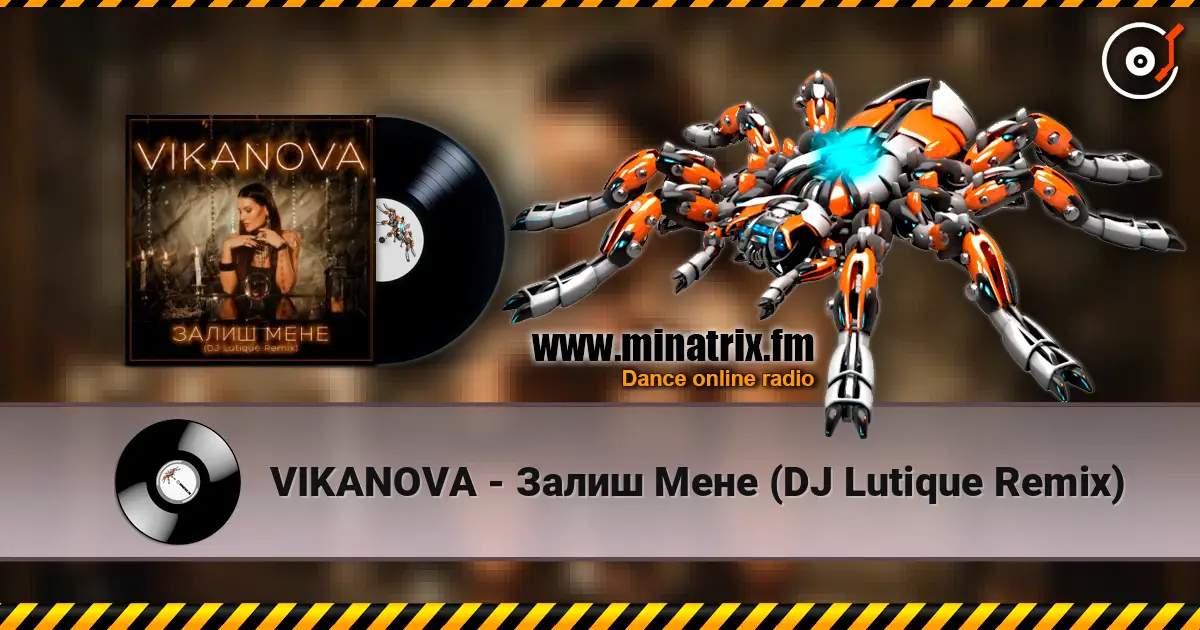 VIKANOVA - ����� ���� (DJ Lutique Remix) ������� ���������