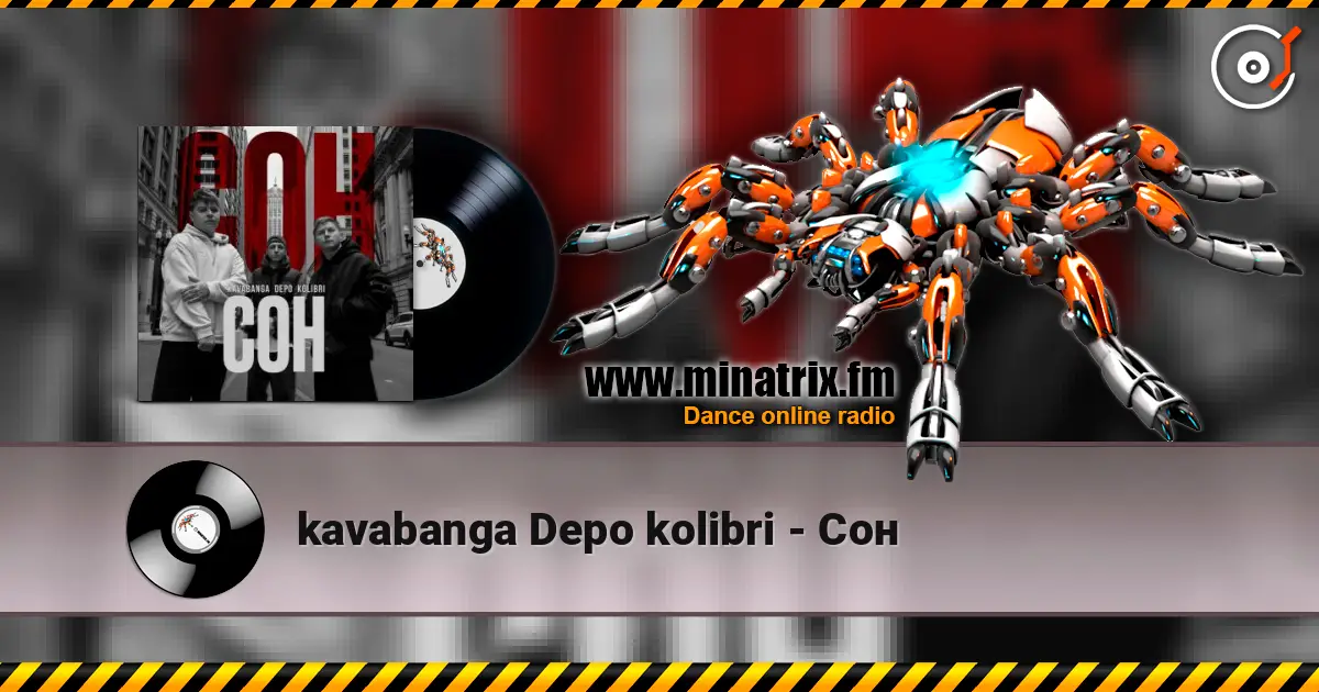 kavabanga Depo kolibri - ��� ������� ���������