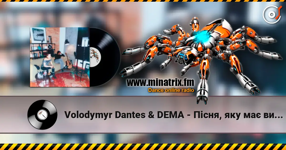 Volodymyr Dantes & DEMA - ϳ���, ��� �� �������� ������ ������� ���������