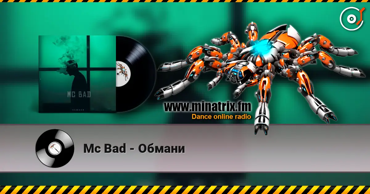 Mc Bad - ������ ������� ���������
