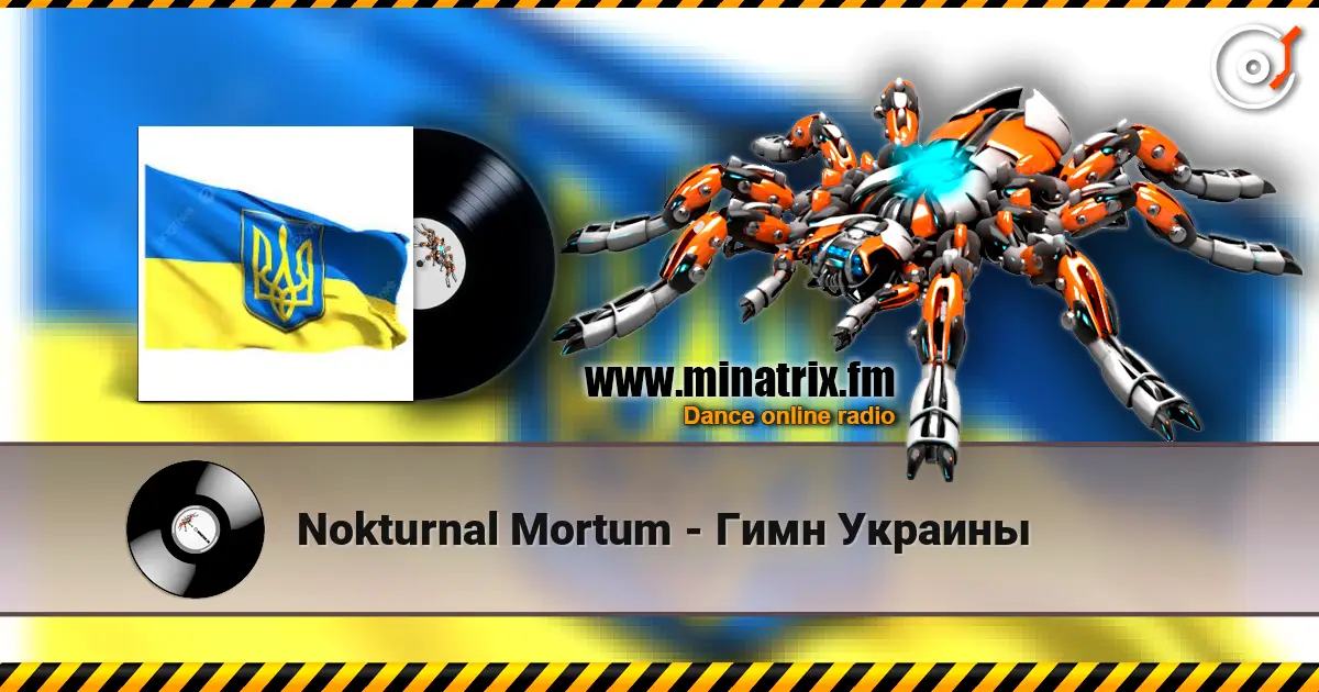 Nokturnal Mortum - ���� ������� ������� ���������
