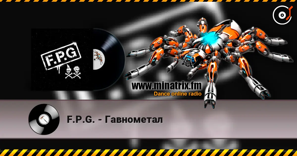 F.P.G. - ���������� ������� ���������